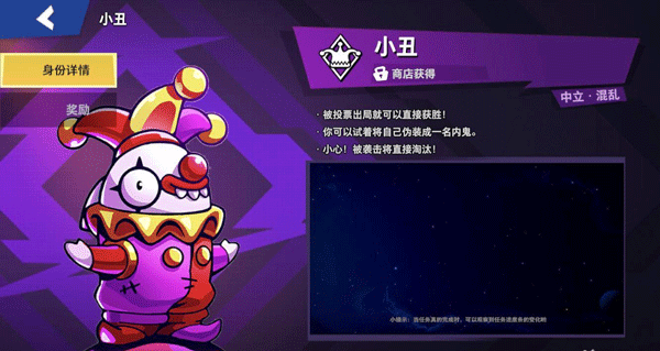 太空行动测试服最新版本