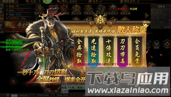 龙魂魔法九游版图片1