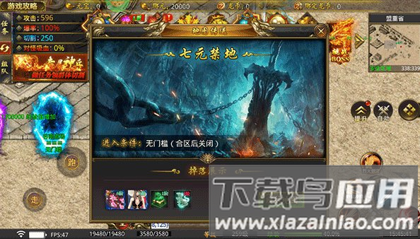 龙魂魔法九游版图片3