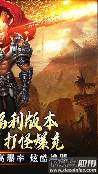 龙魂魔法bt版截图2