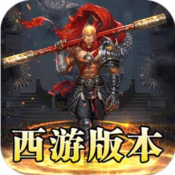 龙魂魔法bt版