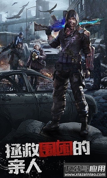 生存恐怖游戏最新版截图2