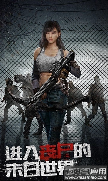 生存恐怖游戏最新版截图3