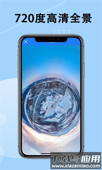 高维街景地图高清手机版截图