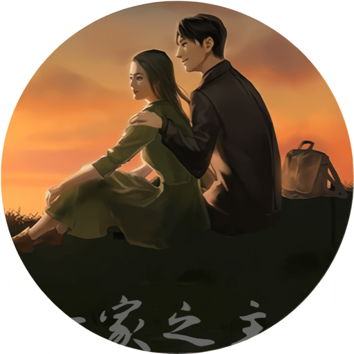 一家之主1破解版金手指完结