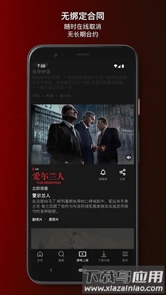 鸭奈飞影视下载