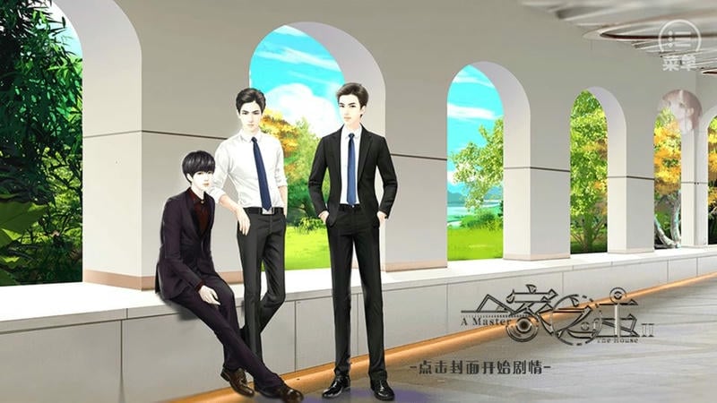 一家之主2橙光游戏破解版下载