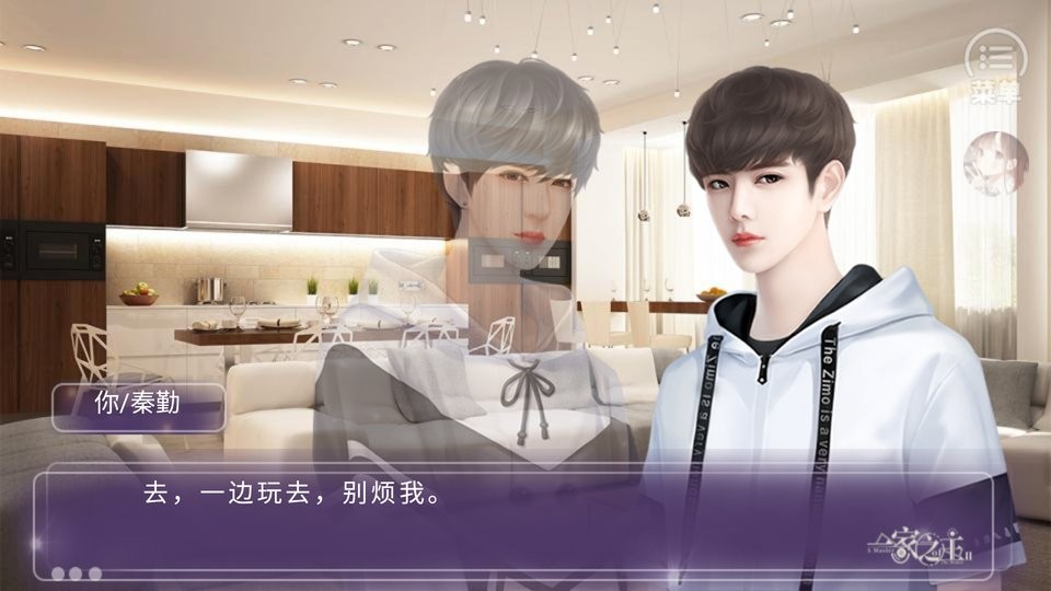 一家之主2破解版金手指完结最新版截图3