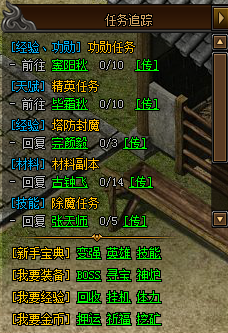 热血合击折扣版