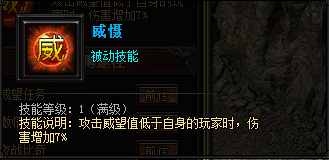 热血合击折扣版