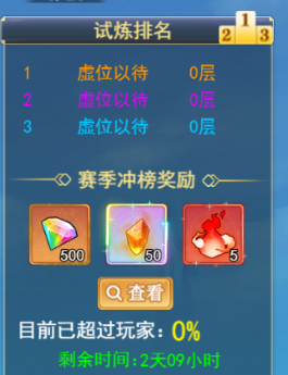 口袋异世界vivo版