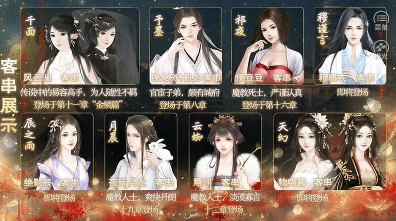 与君修得共枕眠清软破解版最新版截图2