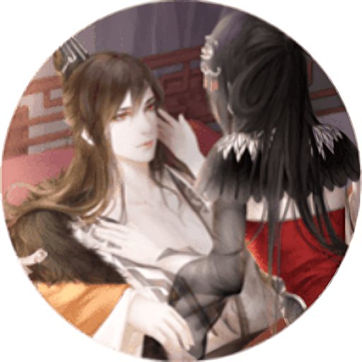 与君修得共枕眠清软破解版