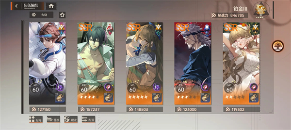 龙族卡塞尔之门小米版本