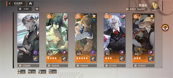 龙族卡塞尔之门小米版本