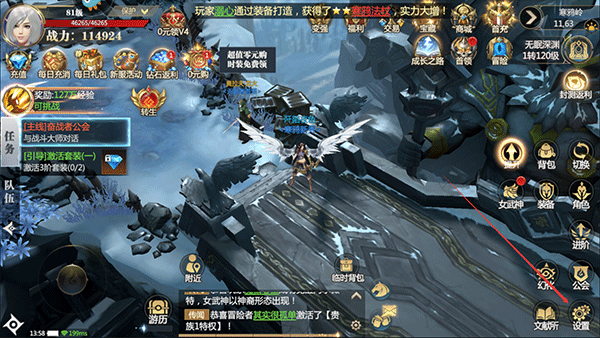 神火大陆手游最新版