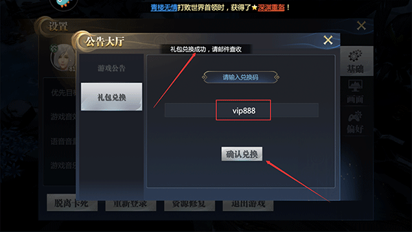 神火大陆手游最新版