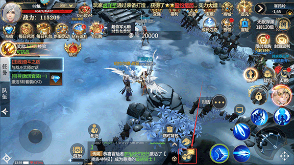 神火大陆手游最新版