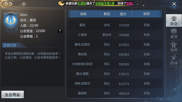 神火大陆手游最新版