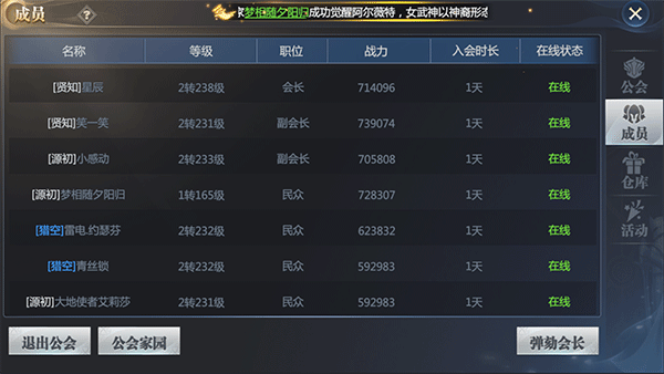 神火大陆手游最新版