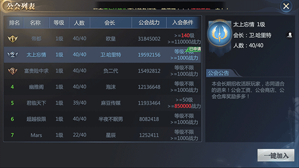 神火大陆手游最新版