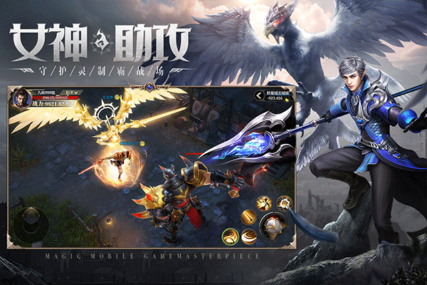 神火大陆手游最新版截图