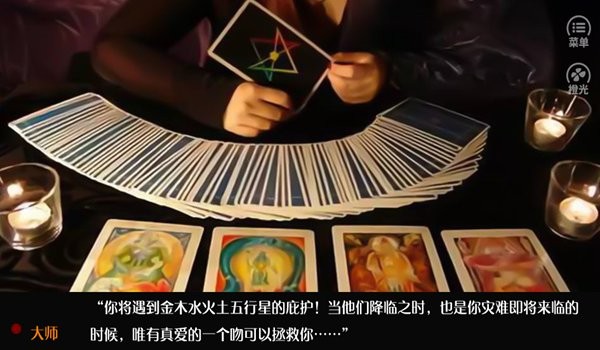 exo一吻定情1破解版
