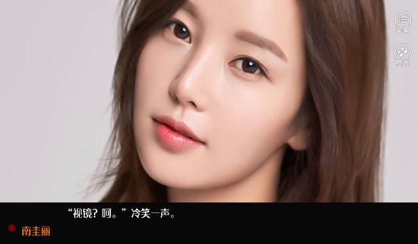 EXO一吻定情1破解版最新版截图2