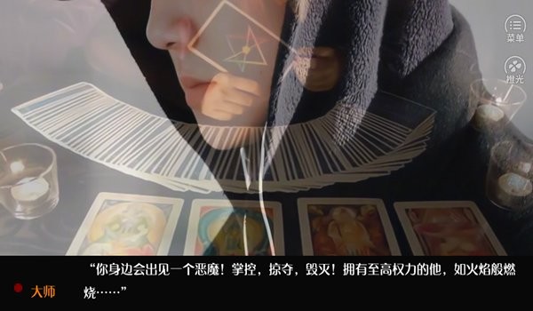 EXO一吻定情1破解版最新版截图3