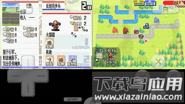 高级战争双重打击汉化版截图1