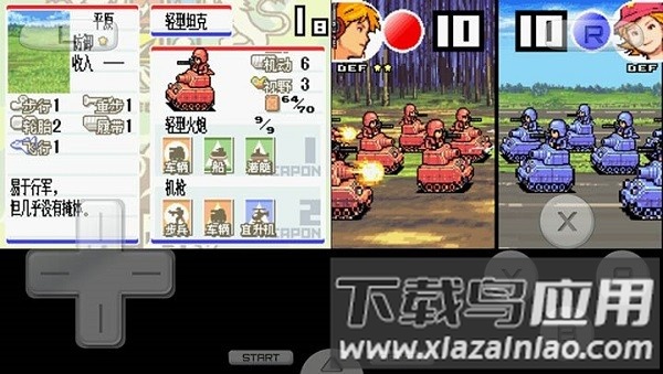 高级战争双重打击汉化版截图3