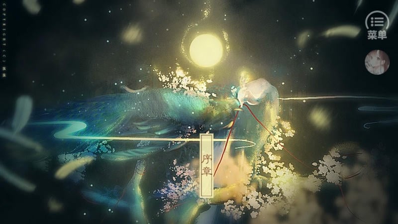 应海看潮生破解版金手指2024最新版截图1