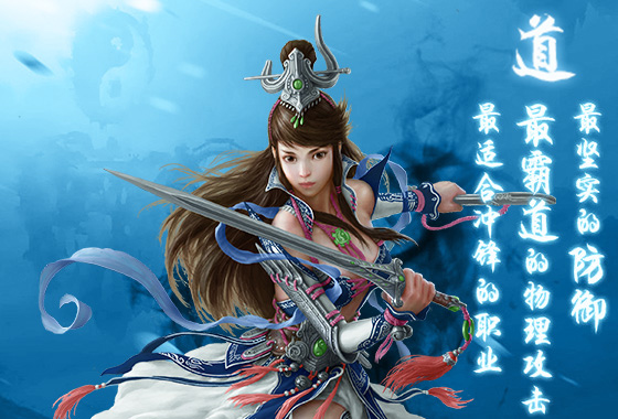 蜀山传奇百度版