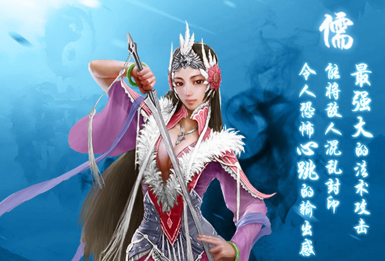 蜀山传奇百度版