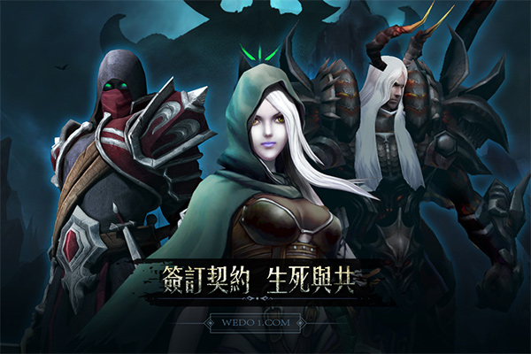 黑暗城堡九游版截图5