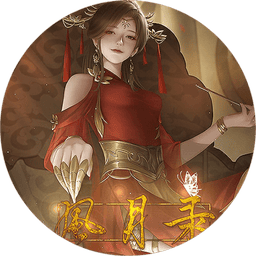 风月录破解版金手指最新版本