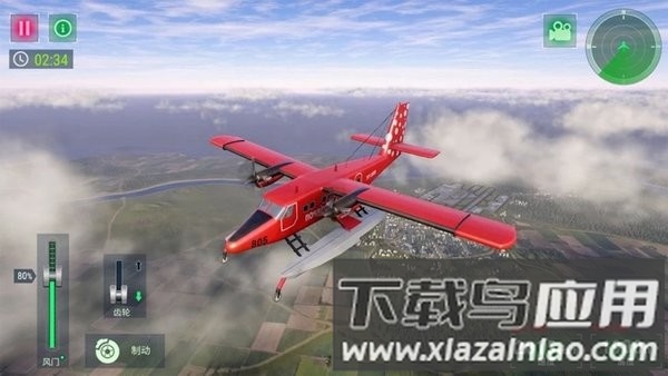 高空飞行模拟游戏最新版截图1