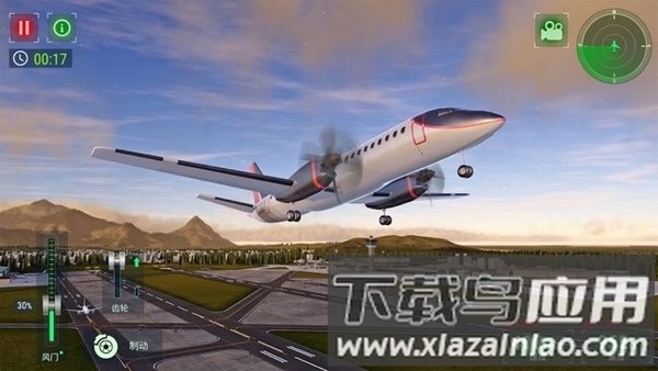 高空飞行模拟游戏最新版截图2