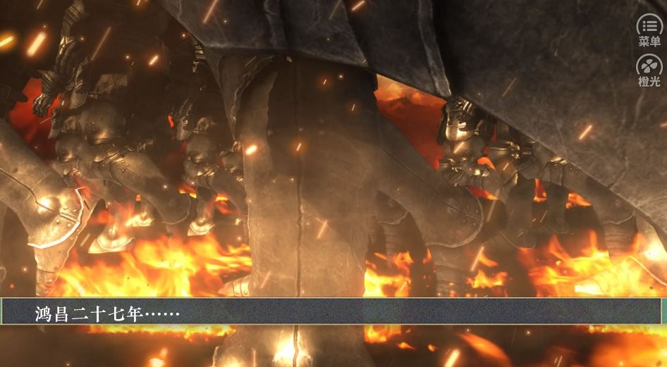 妖妃倾世颜橙光清软破解截图