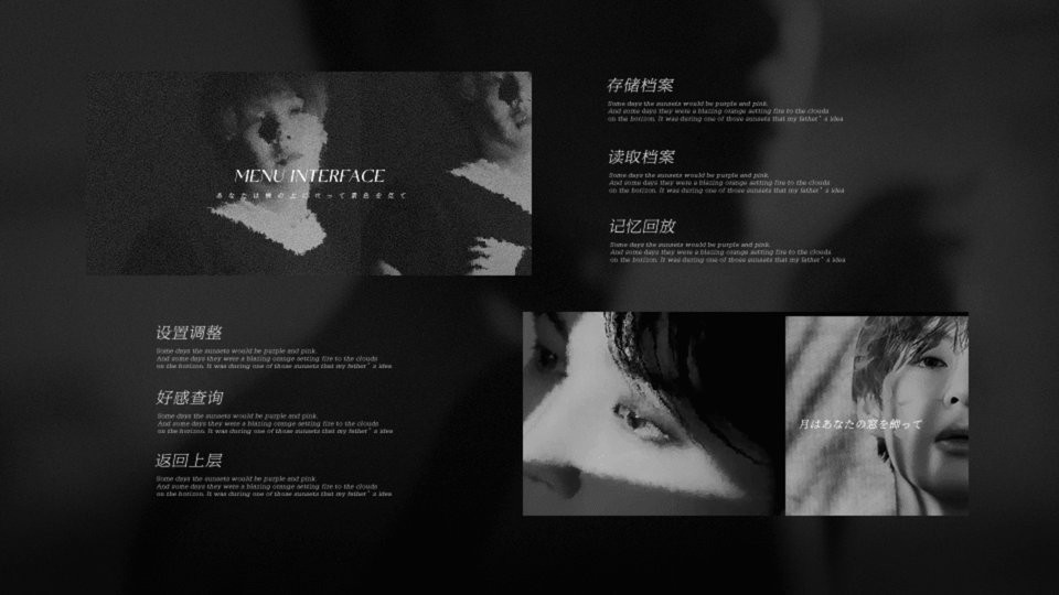 橙光游戏夜火破解版截图