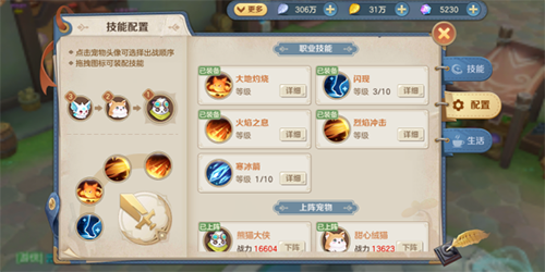 云上城之歌快手版