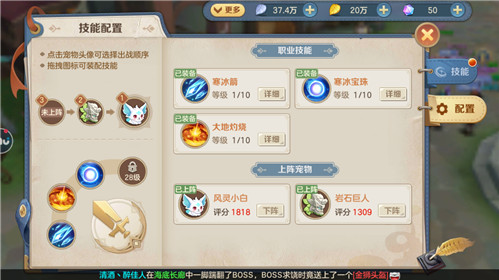 云上城之歌快手版