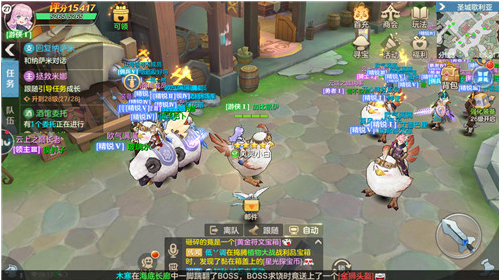 云上城之歌快手版