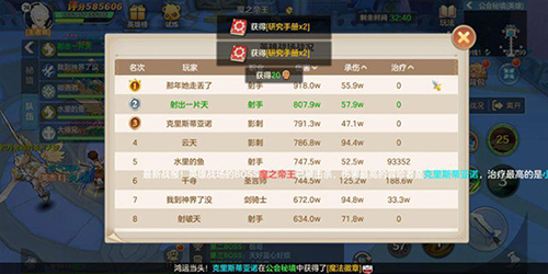 云上城之歌快手版