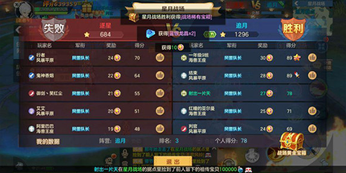 云上城之歌快手版