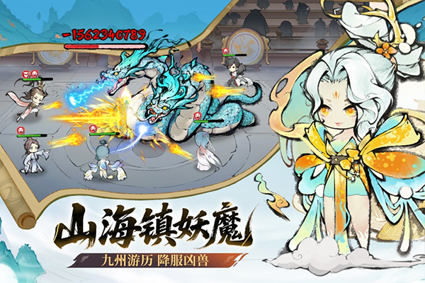 最强祖师华为版最新版截图5
