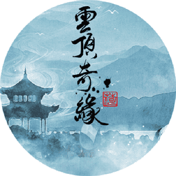 云顶奇缘最新破解版金手指