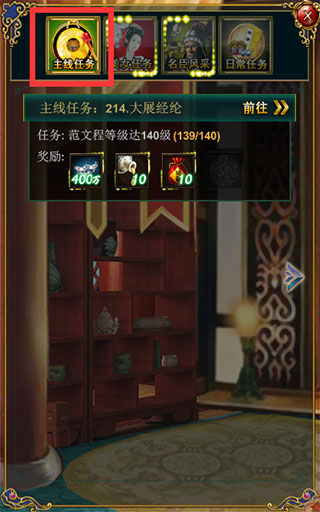 我在大清当皇帝折扣版