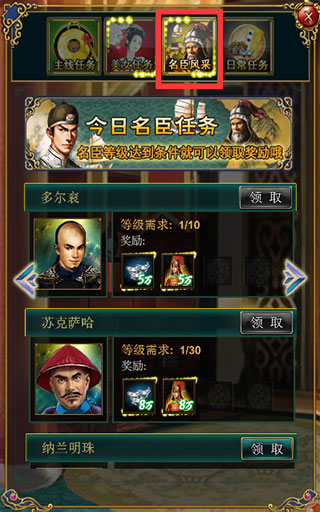 我在大清当皇帝折扣版