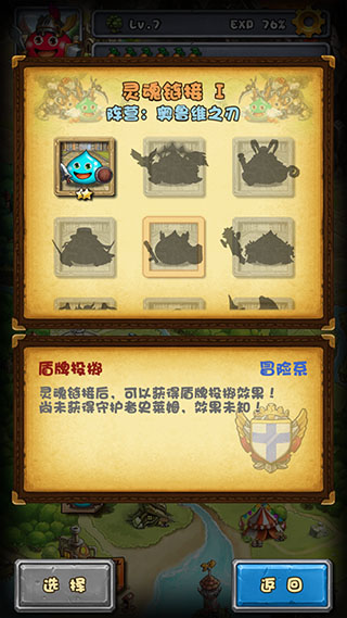 不思议迷宫华为版